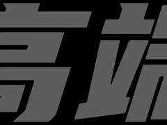 Biały smak winogron W napojach gazowanych, wodnych, alkoholowych, soku i napojów energetycznych